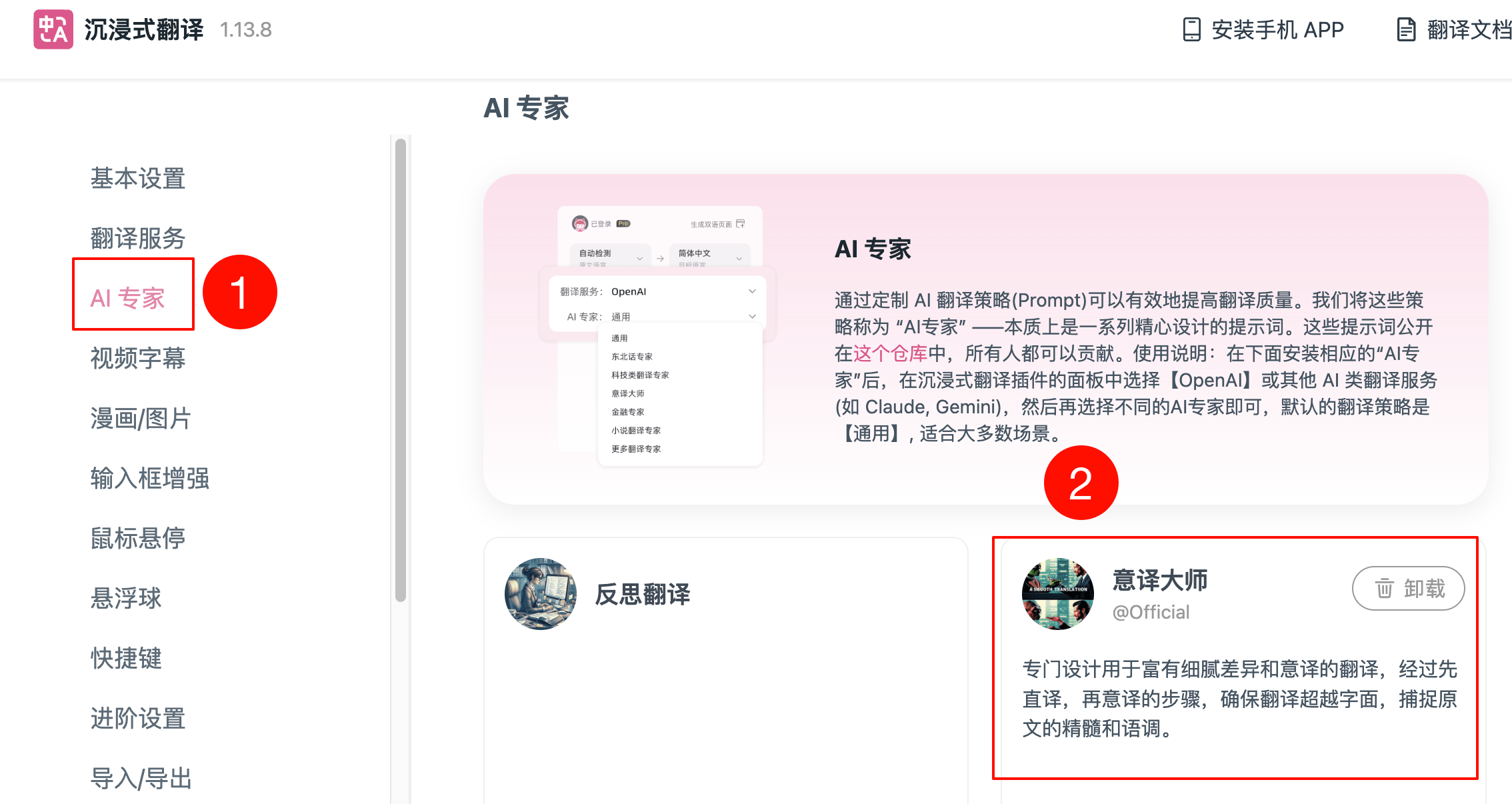 assets/img-20250208161614191.png