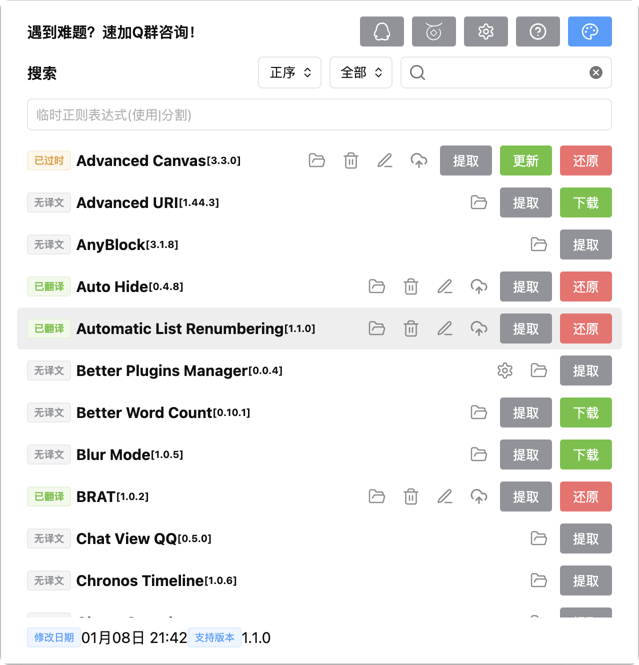 assets/Pasted image 20250110224304.png