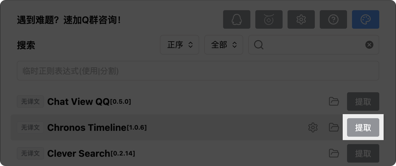 assets/Pasted image 20250111205247.png