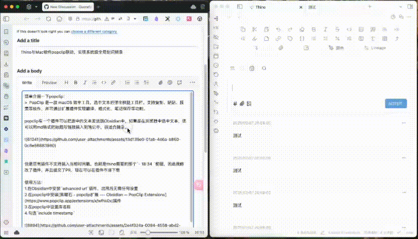 assets/Clipboard-20250207-121434-348.gif